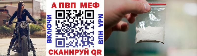 Купить закладку Городовиковск Конопля  ГЕРОИН  ГАШИШ  Мефедрон  Вейп ТГК  СОЛЬ 