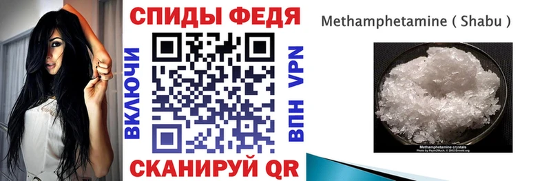 АМФЕТАМИН Розовый  Городовиковск 