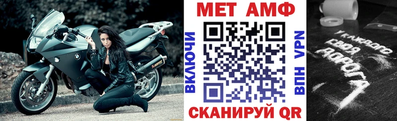 АМФ 98% Городовиковск