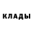 Кодеиновый сироп Lean Purple Drank tolik kyakov