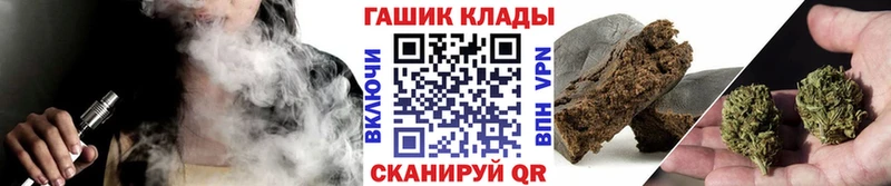 что такое наркотик  Городовиковск  ГАШИШ гашик 
