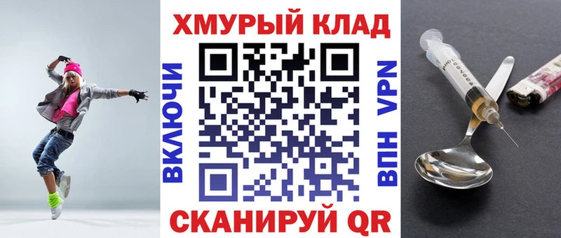 ГЕРОИН Heroin  маркетплейс как зайти  Городовиковск 