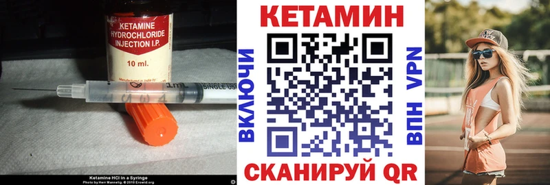 OMG как зайти  сайты даркнета формула  Городовиковск  КЕТАМИН ketamine  где можно купить наркотик 