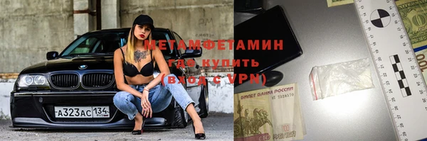 альфа пвп VHQ Баксан