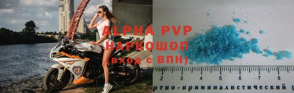 mdpv Балабаново