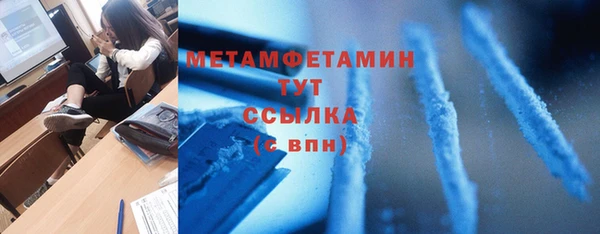 мет Осташков