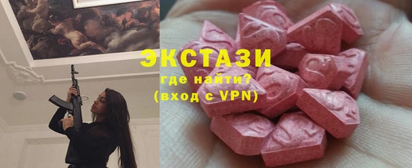 альфа пвп VHQ Баксан