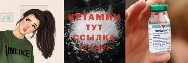 альфа пвп VHQ Баксан