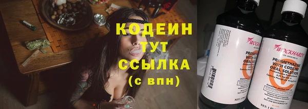 альфа пвп VHQ Баксан