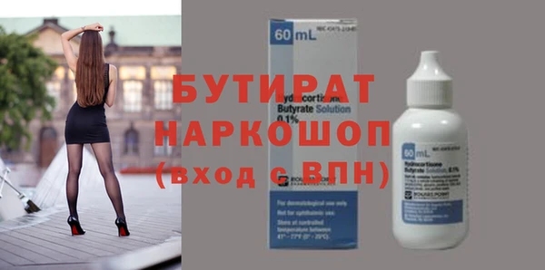 альфа пвп VHQ Баксан