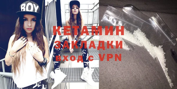 mdpv Балабаново