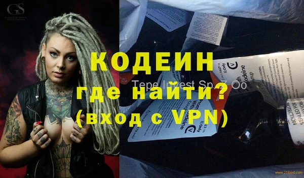 альфа пвп VHQ Баксан