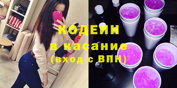 спиды Армянск