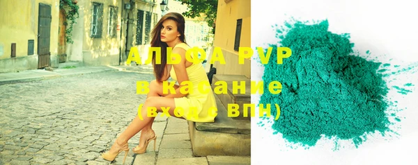 mdpv Балабаново