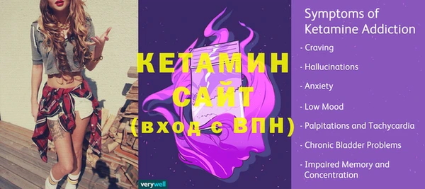 альфа пвп VHQ Баксан