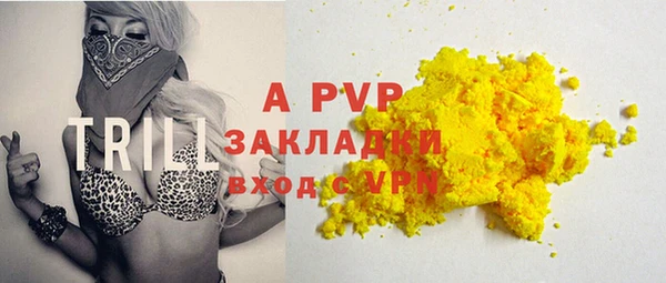 mdpv Балабаново