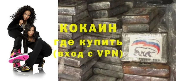 альфа пвп VHQ Баксан