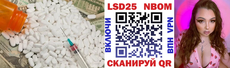 Лсд 25 экстази ecstasy  цены   Городовиковск 