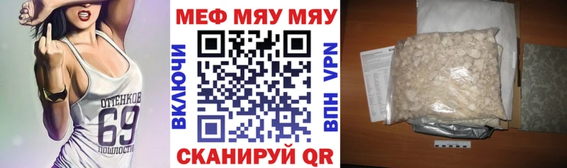 сайты даркнета телеграм Городовиковск МЕФ мука закладка