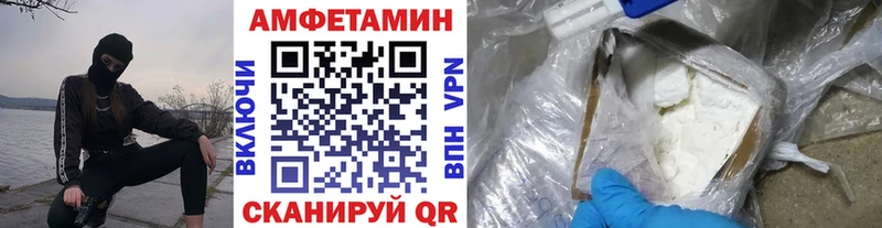 МЕТАМФЕТАМИН кристалл  цены наркотик  Городовиковск 