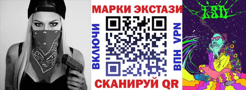 Марки N-bome 1,5мг  Городовиковск 