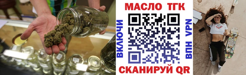 закладки  Городовиковск  Дистиллят ТГК вейп с тгк 